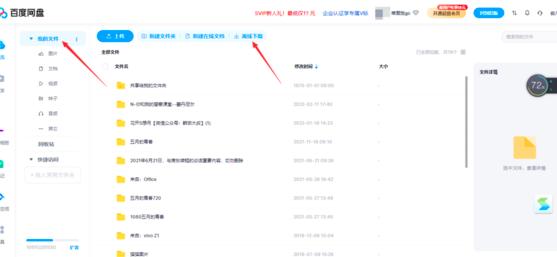 �ٶȾW�P����x�����d