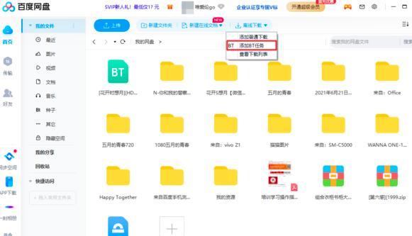 �ٶȾW�P����x�����d