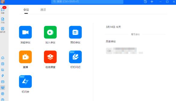 �ᔵ��ļ�����D�l��΢��