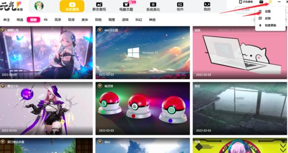 Ԫ?d��)�ڼ��o��X�O(sh��)���i���ڼ�����