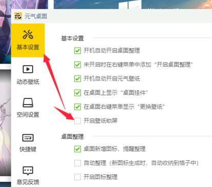 Ԫ?d��)�ڼ��o��X�O(sh��)���i���ڼ�����