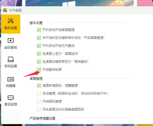 Ԫ?d��)�ڼ��o��X�O(sh��)���i���ڼ�����