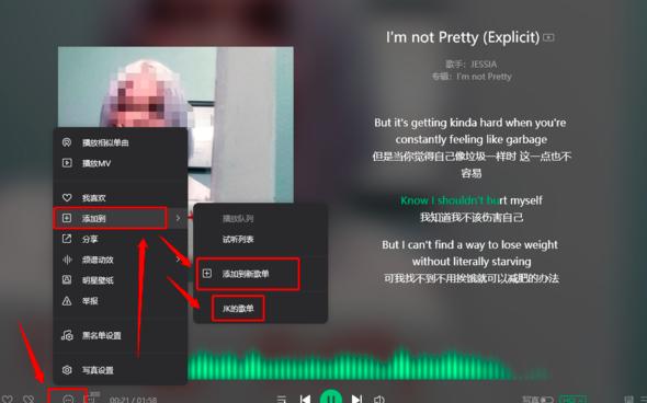 qq����(l��)��_(t��i)������ô���ӵ����
