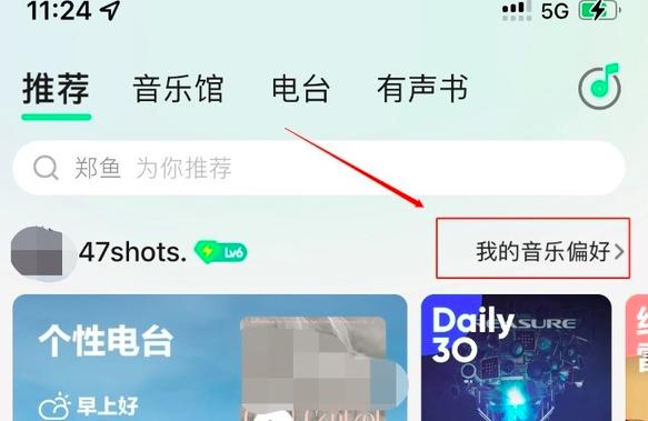 qq����(l��)��_(t��i)������ô���ӵ����