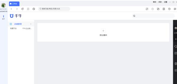 ǧţ�����_���_ʧ����ô��Q