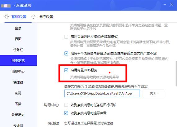 ǧţ�����_���_ʧ����ô��Q