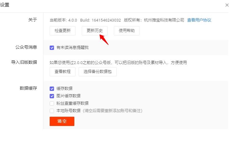 ��β鿴΢С��������־