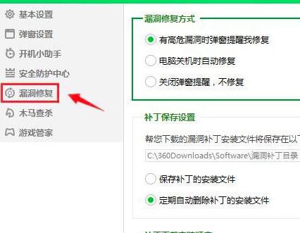 360��ȫ�lʿ�a������O�����d���b���