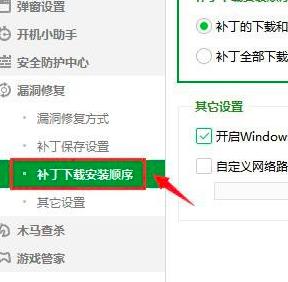 360��ȫ�lʿ�a������O�����d���b���