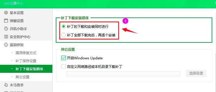 360��ȫ�lʿ�a������O�����d���b���