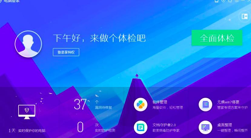 QQ��X�ܼ���ô�_���ք�̎������