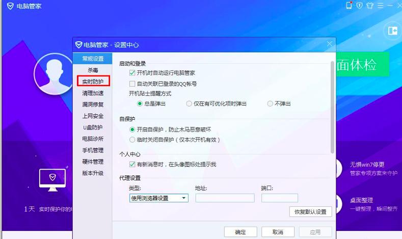 QQ��X�ܼ���ô�_���ք�̎������