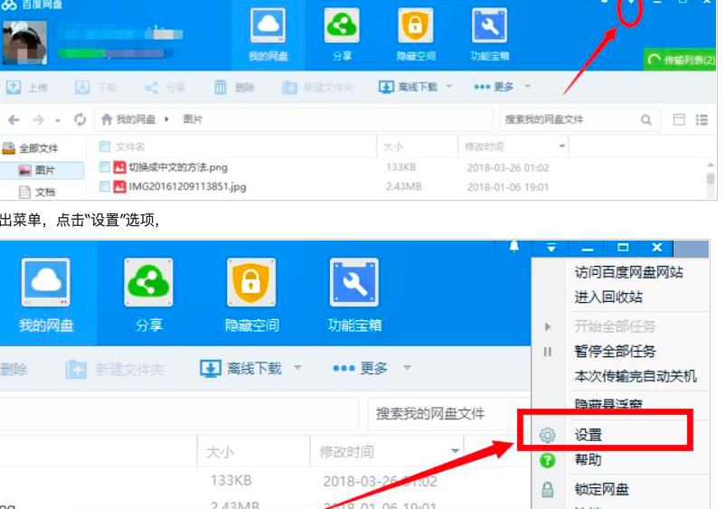 �ٶȾW(w��ng)�P����O(sh��)���P(gu��n)(li��n)BT�N���ļ�