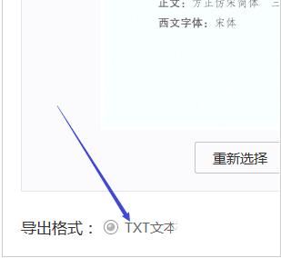 �O��PDF��x������R�epdf�ļ��е�����