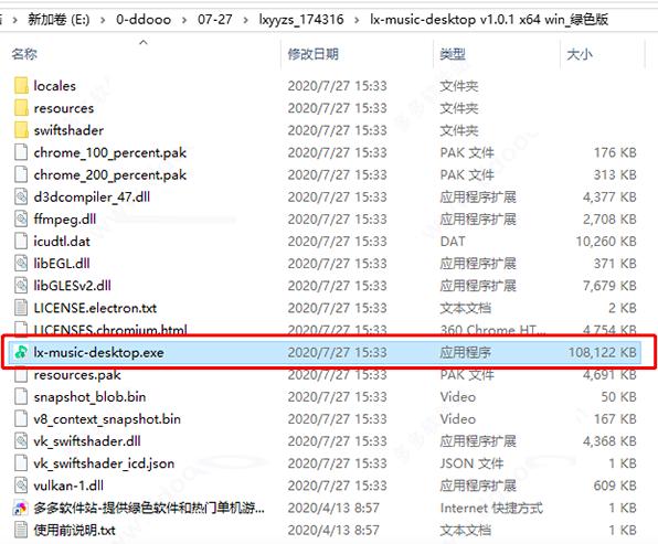 ��ѩ�����������ʹ��