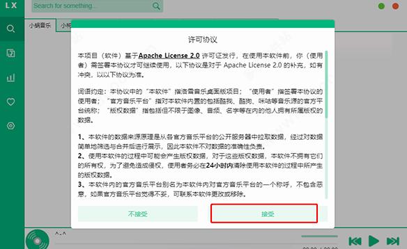 ��ѩ�����������ʹ��