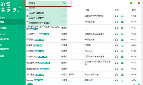 ��ѩ�����������ʹ��