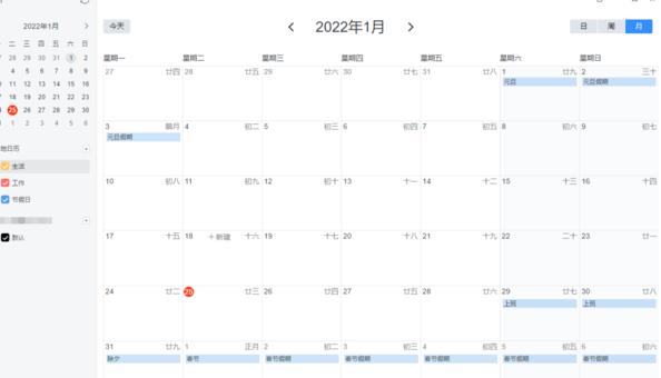 PC�W(w��ng)���]��󎟹��ܽ�B