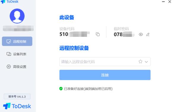 todesk���������r����ν�Q