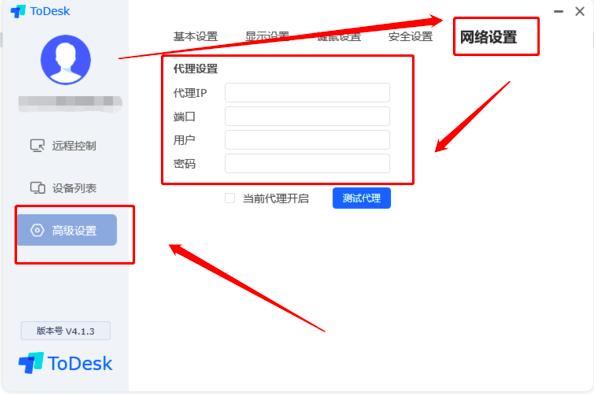 todesk���������r����ν�Q