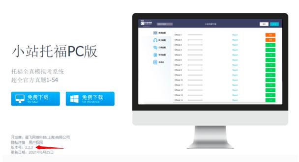 ��β鿴Сվ�и��Į�(d��ng)ǰ�汾