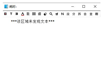 ����ocr�����R�e�������d���b����