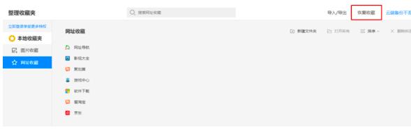 2345�g�[���ղ؊A�Gʧ��Q�̳�