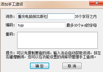 �f����Pݔ�뷨�ֹ����~���ʹ��