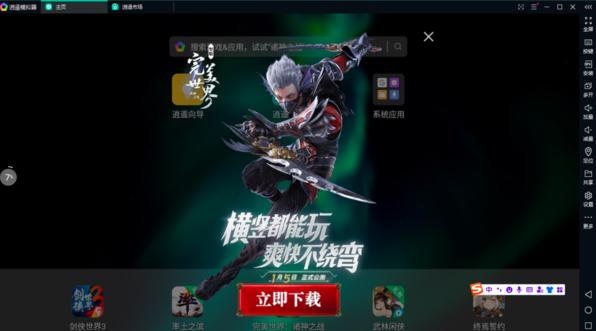 ���bģ�M��������d�c���b