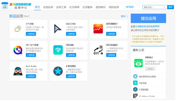 2345���ƞg�[���������Ӳ��