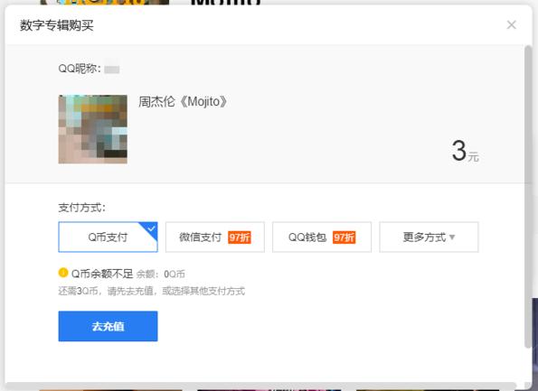 qq������� Ҫ���M�ĸ���