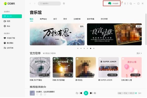 qq�������ע�Ե��