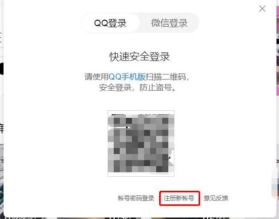 qq�������ע�Ե��