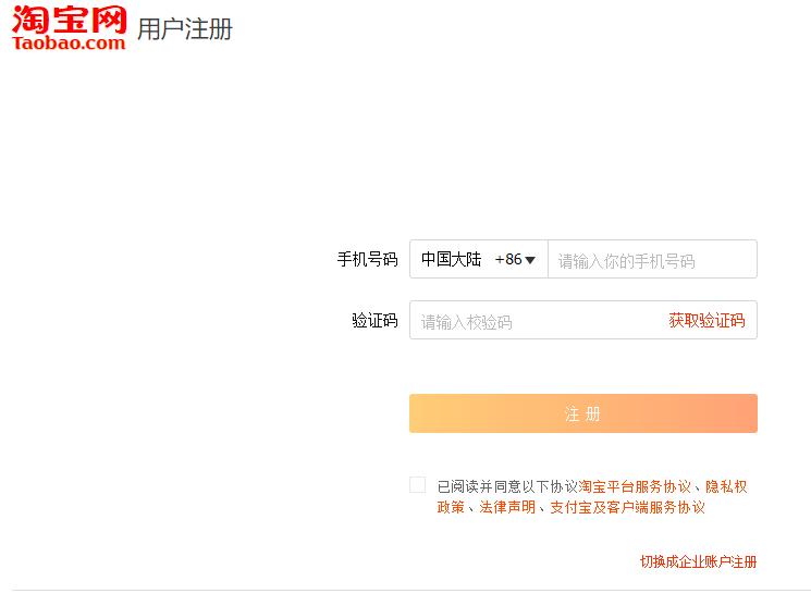 ���������I�Ұ����ע�Ժ͵��