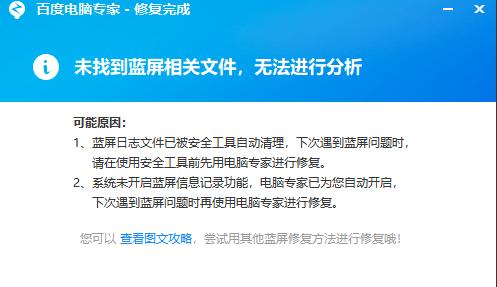 �ٶ���X�ޏ�ʧ����Q����