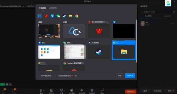 ���ʹ���ᔹ�����Ļ