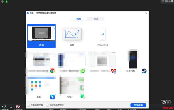 ���ʹ���ᔹ�����Ļ