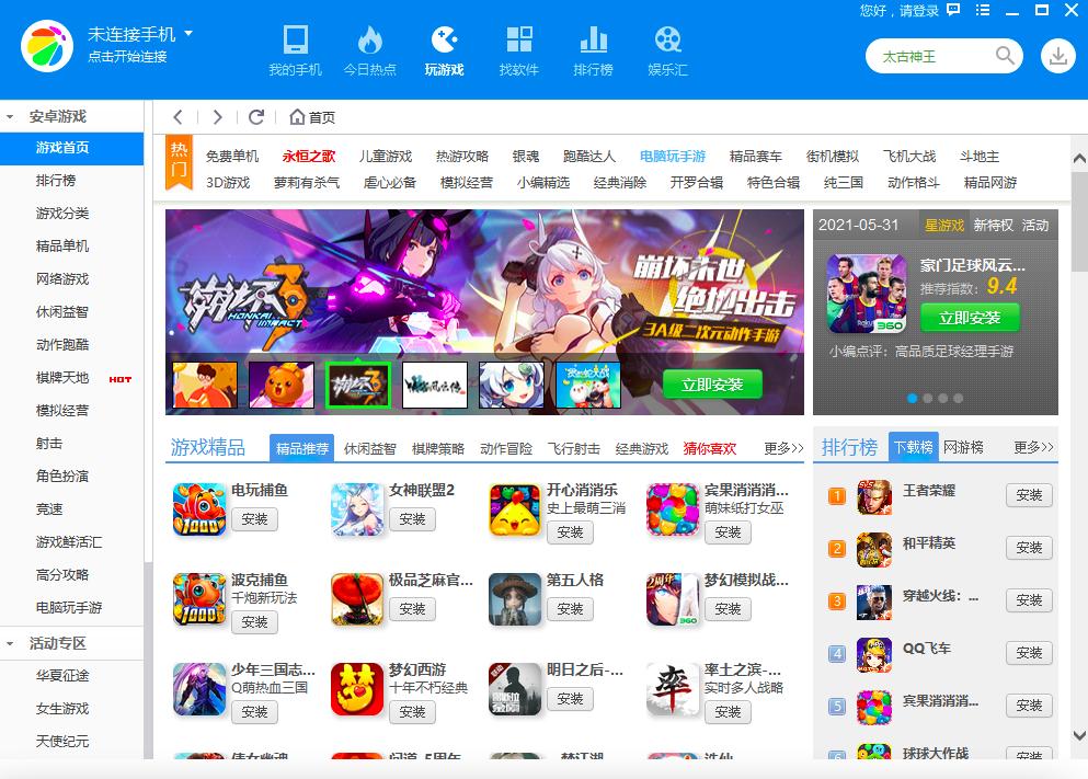 360�֙C��������Ͷ��