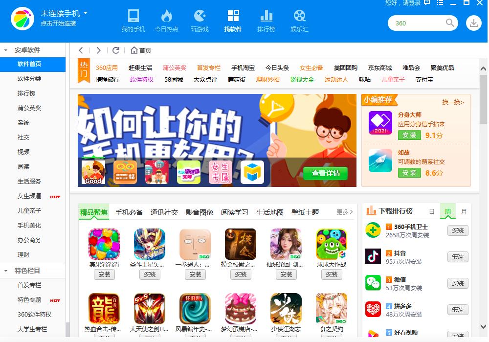 360�֙C��������Ͷ��