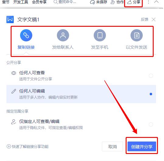 WPS��ô��(chu��ng)�������ļ�