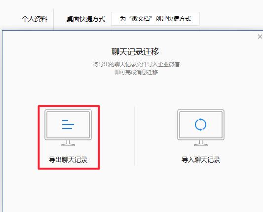 ��I(y��)΢������ӛ�����w�ƌ���