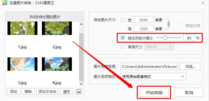 2345���D����Ή��s�DƬ