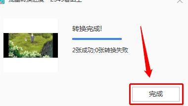 23451���D������޸ĈDƬ��С