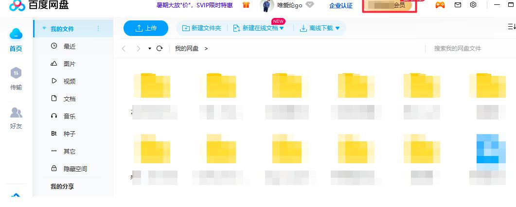 �ٶȾW(w��ng)�P�Ԅ�(d��ng)�m(x��)�M(f��i)�ĕ�(hu��)�T���ȡ��