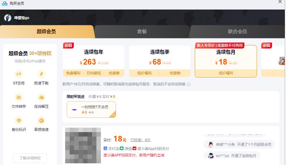 �ٶȾW(w��ng)�P�Ԅ�(d��ng)�m(x��)�M(f��i)�ĕ�(hu��)�T���ȡ��