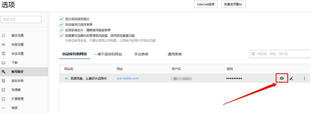 ������ѹ��g�[���ϲ鿴������~̖�ܴa