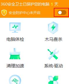 360��ȫ�l(w��i)ʿ���o(h��)����δ��ȫ�_����ô�k