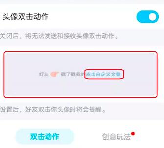 QQ��ô�O(sh��)����һ�ĺ�������փ�(n��i)��