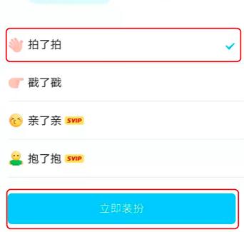 QQ��ô�O(sh��)����һ�ĺ�������փ�(n��i)��