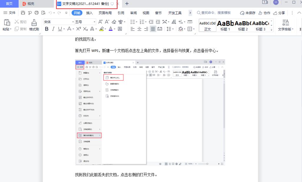 WPS Office����ęn�һط���